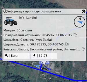 Просмотр местоположения трактора Landini в системе GPSavto