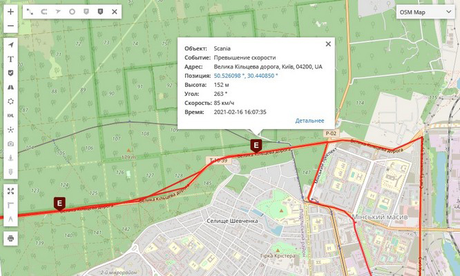 На карте в системе GPS-мониторинга отображается полный маршрут движения самосвала Scania